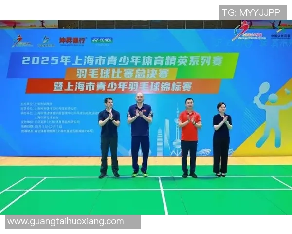 上海羽毛球队在世界锦标赛中的拼搏历程与辉煌成就揭秘